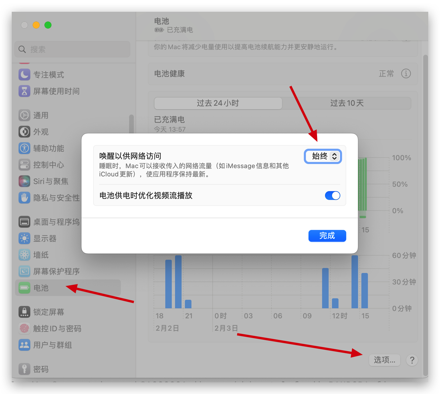 Pasted image 20230203154729.png